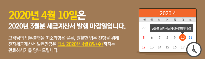 2020 4 10 3 ݰ꼭 ึԴϴ.