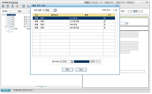 복사방법화면