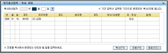 복사 버튼설명화면