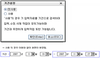 복사 버튼설명화면