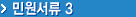 ο3