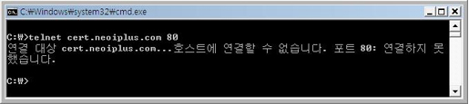 telnet 서비스에 접속하지 못하는 경우