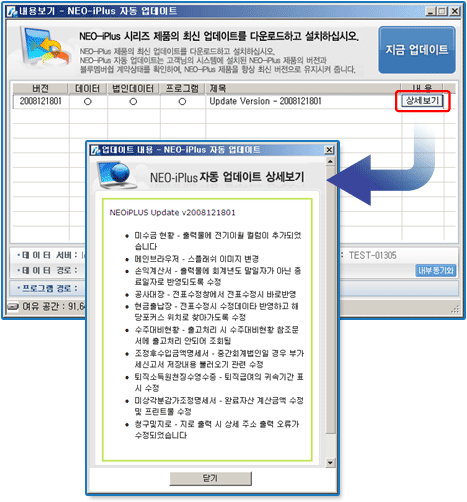 내용보기 화면